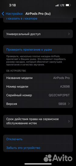 Беспроводные наушники apple airpods pro 2