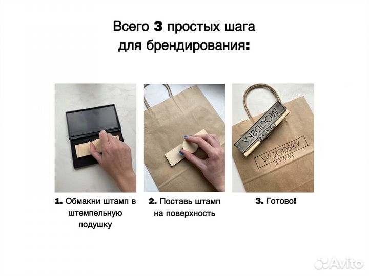 Печать для коробок