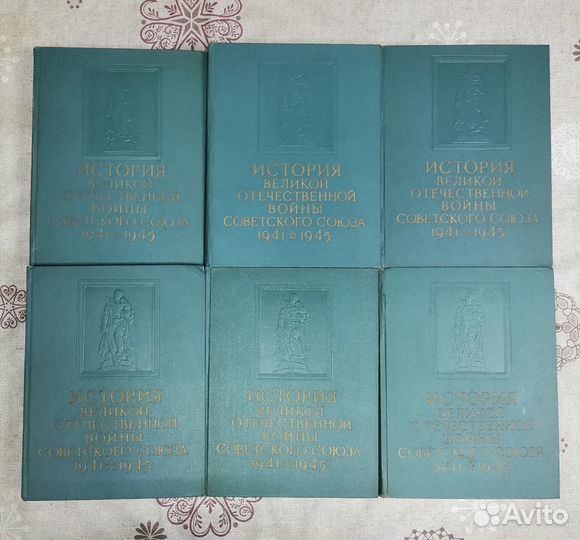 История ВОВ Советского Союза 1941-1945