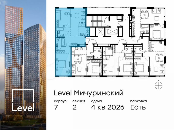 3-к. квартира, 69,6 м², 19/24 эт.