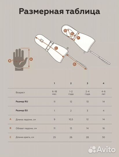 Варежки краги leokid 3