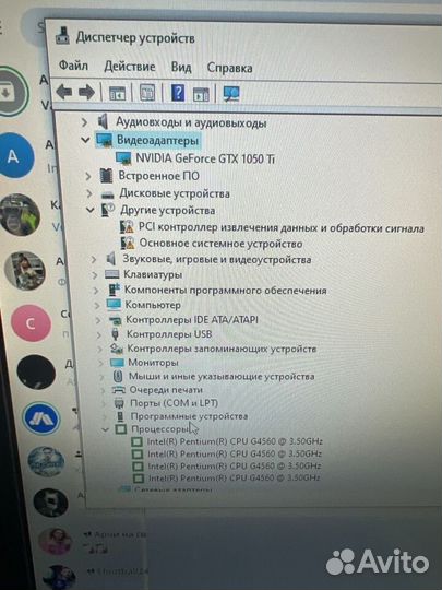 Игровой компьютер с монитором