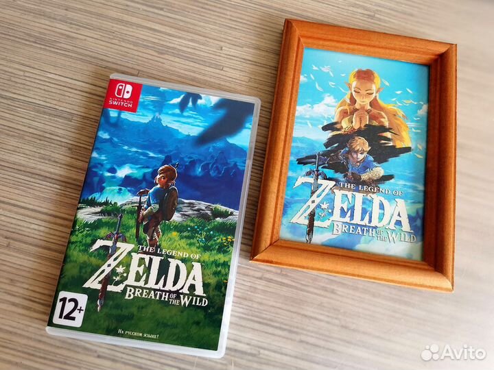 The legend of zelda breath of the wild