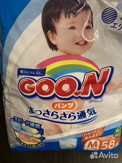 Подгузники-трусики Goon 6-12 кг