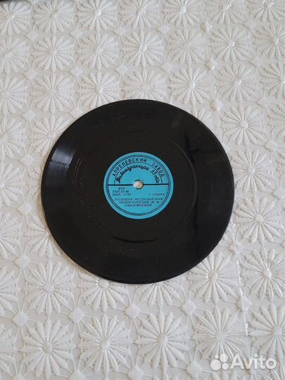 Большая медицинская энциклопедия СССР на виниле