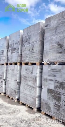 Полистиролбетон (замена газоблока и пеноблока)