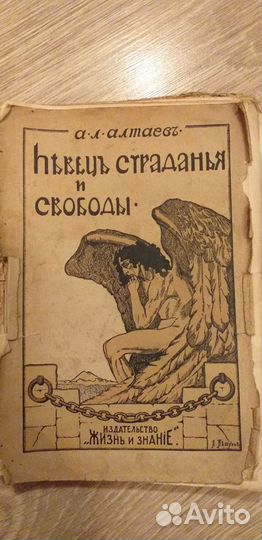 Книги, изданные в 1901-1930 г.г.(Бумажн.экз в Ргб)