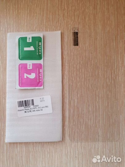 Xiaomi poco x3 pro чехол + стекло + пленка