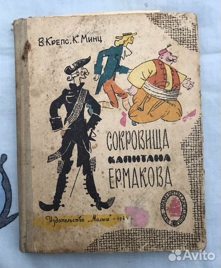 Книги для детей