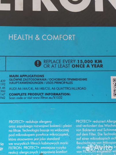 Фильтр салона на audi