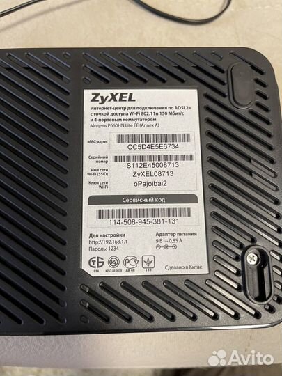 Роутер zyxel p660hn lite ee