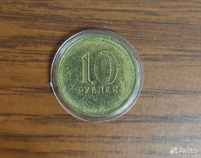 Монета с браком