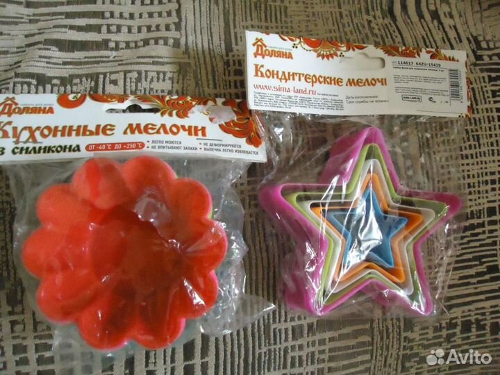 Форма для запекания силиконовая