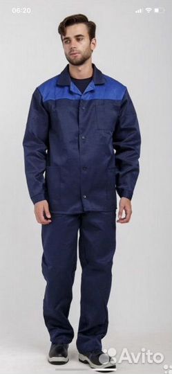 Костюм рабочий