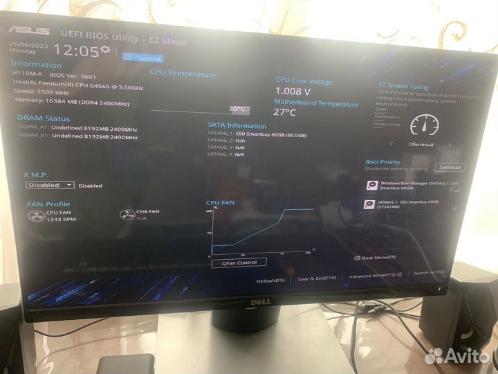 Материнская плата Asus 1151 DDR4+ Процессор+озу