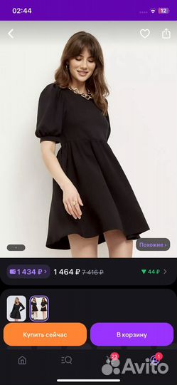 Школьная форма СССР для девочки