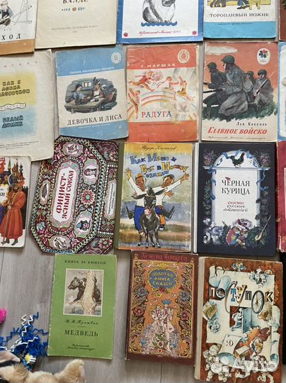 Детские книги СССР