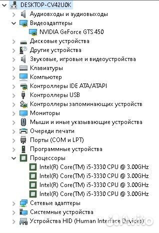 Продам игровой компьютер с монитором philips 60 Гц