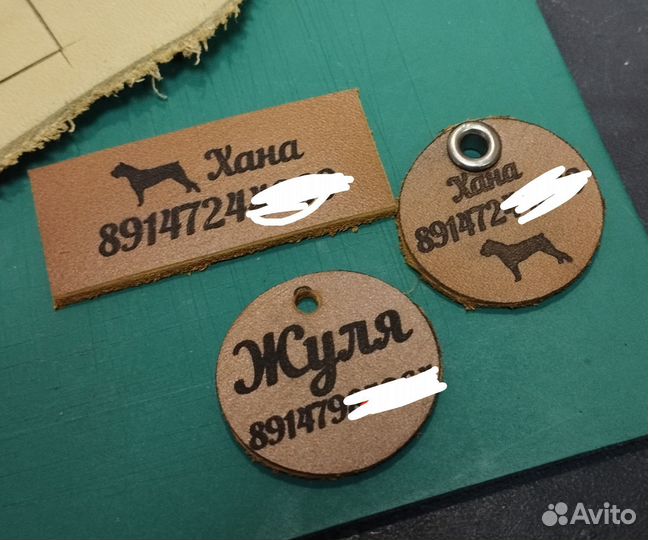 Адресник бирка для собак