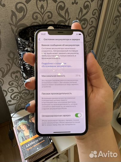 iPhone 11 Pro, 256 ГБ