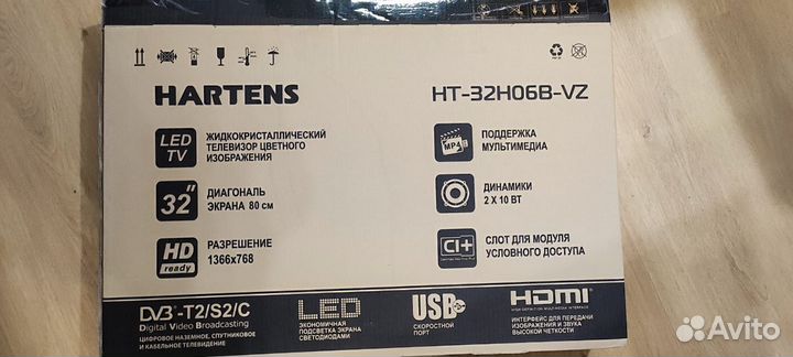Телевизор б/у