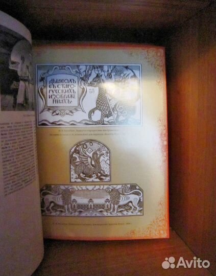 Даль В.И. Толковый словарь русского языка 2014