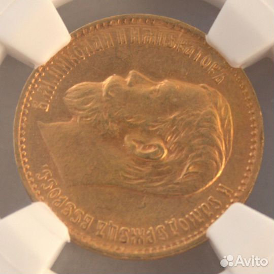 5 рубле 1899 г. Николай 2 золотая монета, MS-62