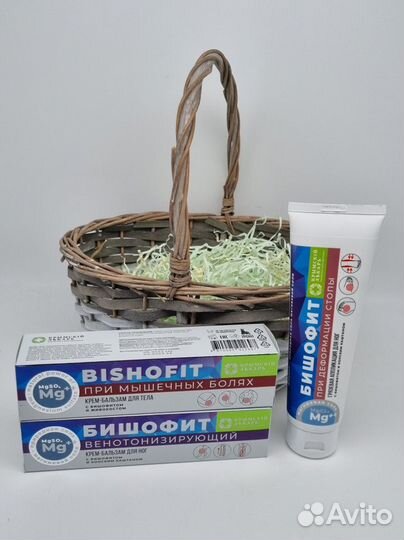 Набор 425 косметика Бишофит 