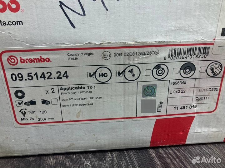 Тормозные диски Brembo