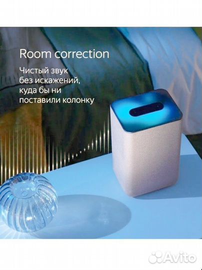 Колонка алиса 2