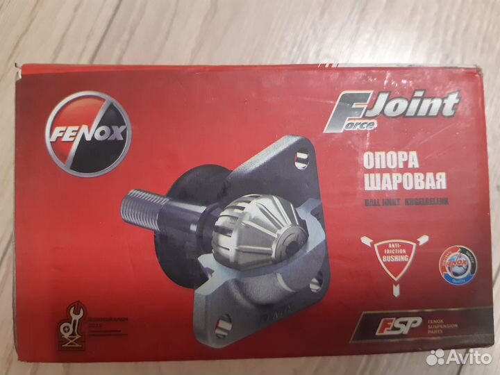 Шаровая опора нижняя на Саманд BJ10051