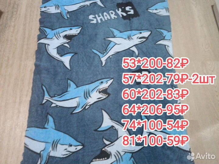 Ткань отрезы на плед плюш новые