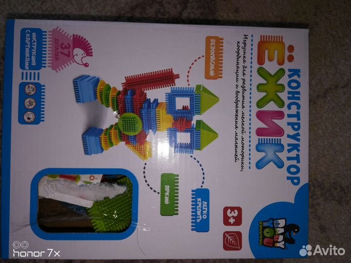 Настольные развивающие игры для 3 - 5лет