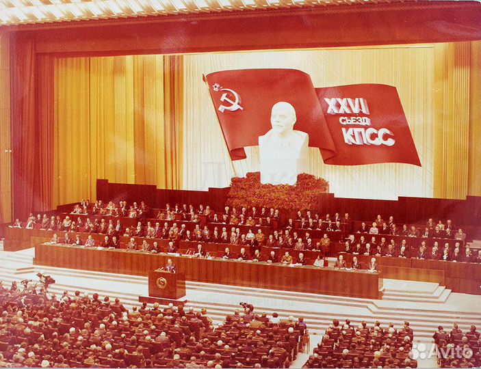 Фотография заседания xxvi съезда кпсс фотохр. тасс