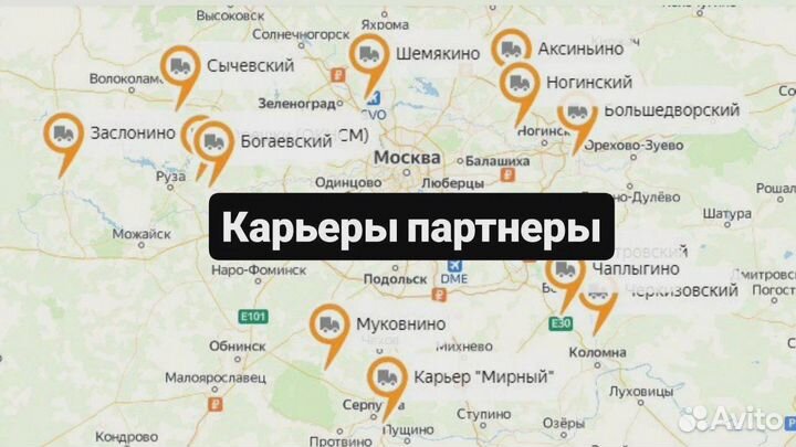 Пескосоль 20 / 80. Производитель