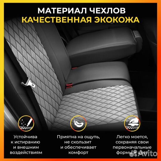 Авточехлы для Пежо 301 с 2013-н.в