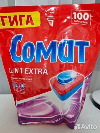 Таблетки для посудомоечных машин somat