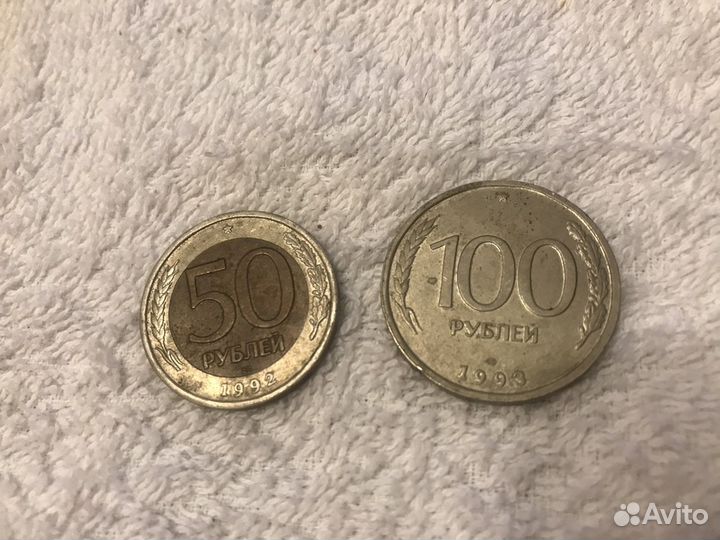 Продам монеты советского времени