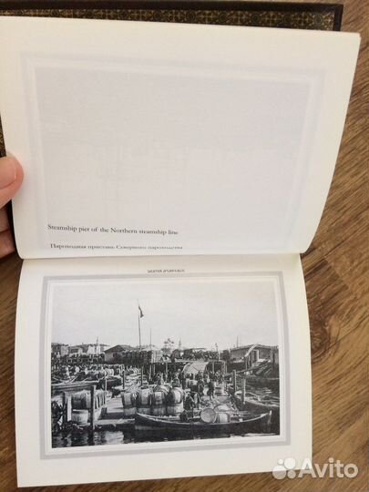 Забытый Архангельк (фотоальбом)