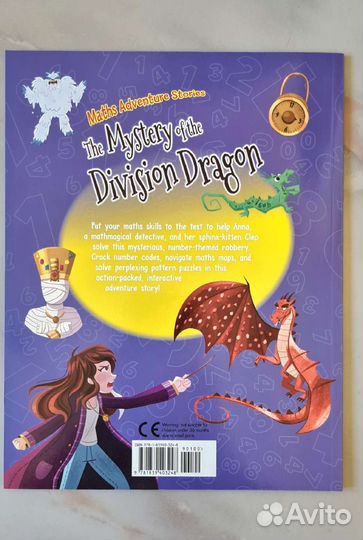 Детская развивающая книга на английском языке