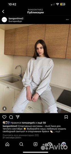 Спортивный костюм женский