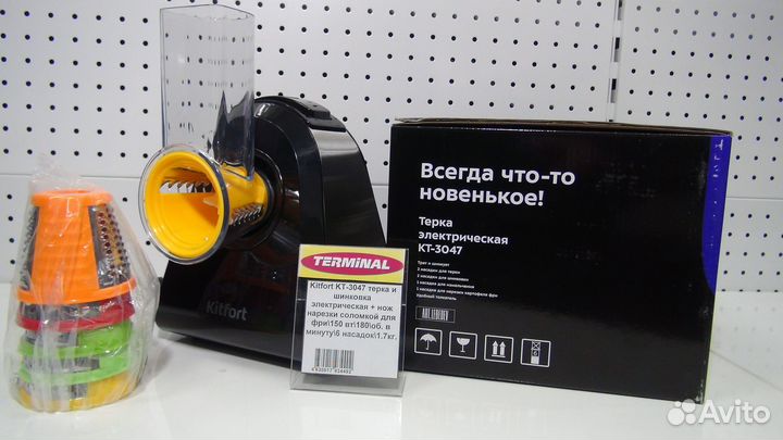 Электрошинковки Kitfort