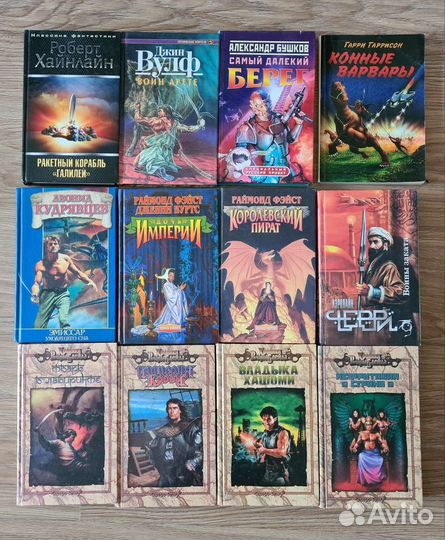 Книги из домашней библиотеки