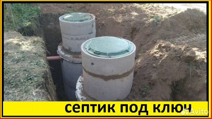 Экскаватор. гидромолот. септик