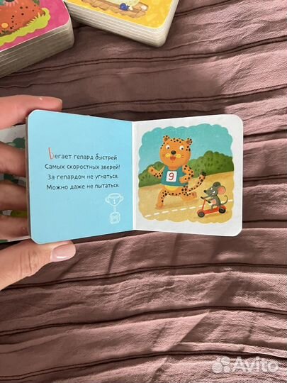 Мои первые стихи. Книги для малыша