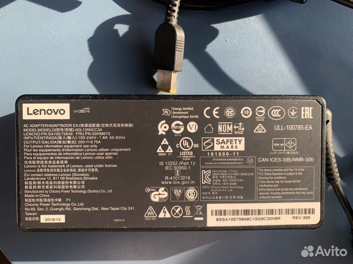 Блок питания для ноутбука Lenovo 20V 135W