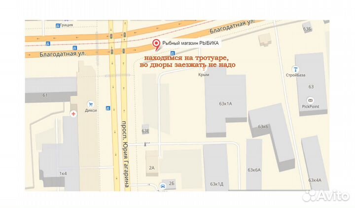 Купить Хек тушка потрошёная в рыбном магазине