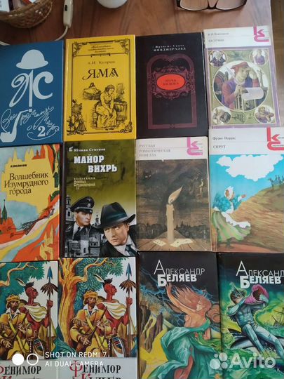 Книги разной тематики