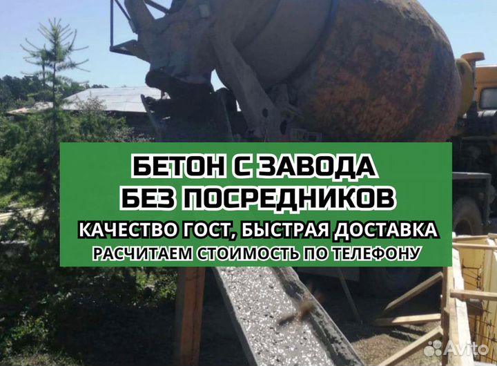 Услуги миксера