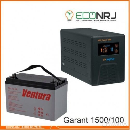 Энергия Гарант-1500 + Ventura GPL 12-100